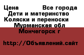 Maxi cozi Cabrio Fix    Family Fix › Цена ­ 9 000 - Все города Дети и материнство » Коляски и переноски   . Мурманская обл.,Мончегорск г.